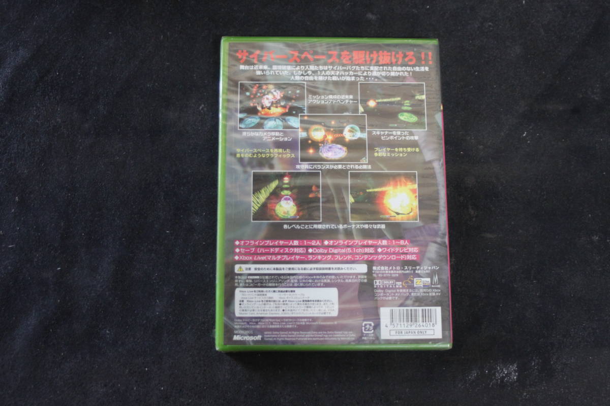 新品・未開封 xboxソフト 電脳大戦 電脳大戦 DroneZ O.3.No.2113 ic.sch.id