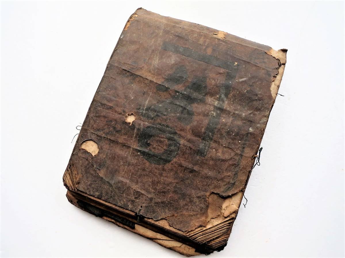 古裂帖 縞帳 縞見本帖 // 縞帖 絣見本帳 古布 古 古裂帖 縞帳 縞見本帖 // 縞帖 絣見本帳 古布 古
