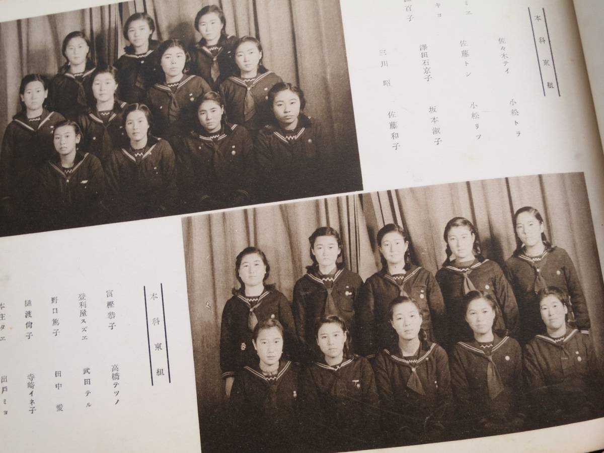 戦中 秋田女学校写真帖「聖霊高等女学校 2603年(昭和18年)」卒業 戦中 秋田女学校写真帖「聖霊高等女学校 2603年(昭和18年)」卒業