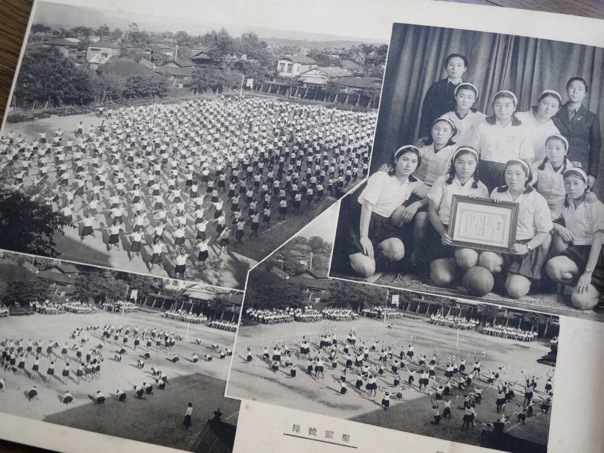 戦中 秋田女学校写真帖「聖霊高等女学校 2603年(昭和18年)」卒業 戦中 秋田女学校写真帖「聖霊高等女学校 2603年(昭和18年)」卒業