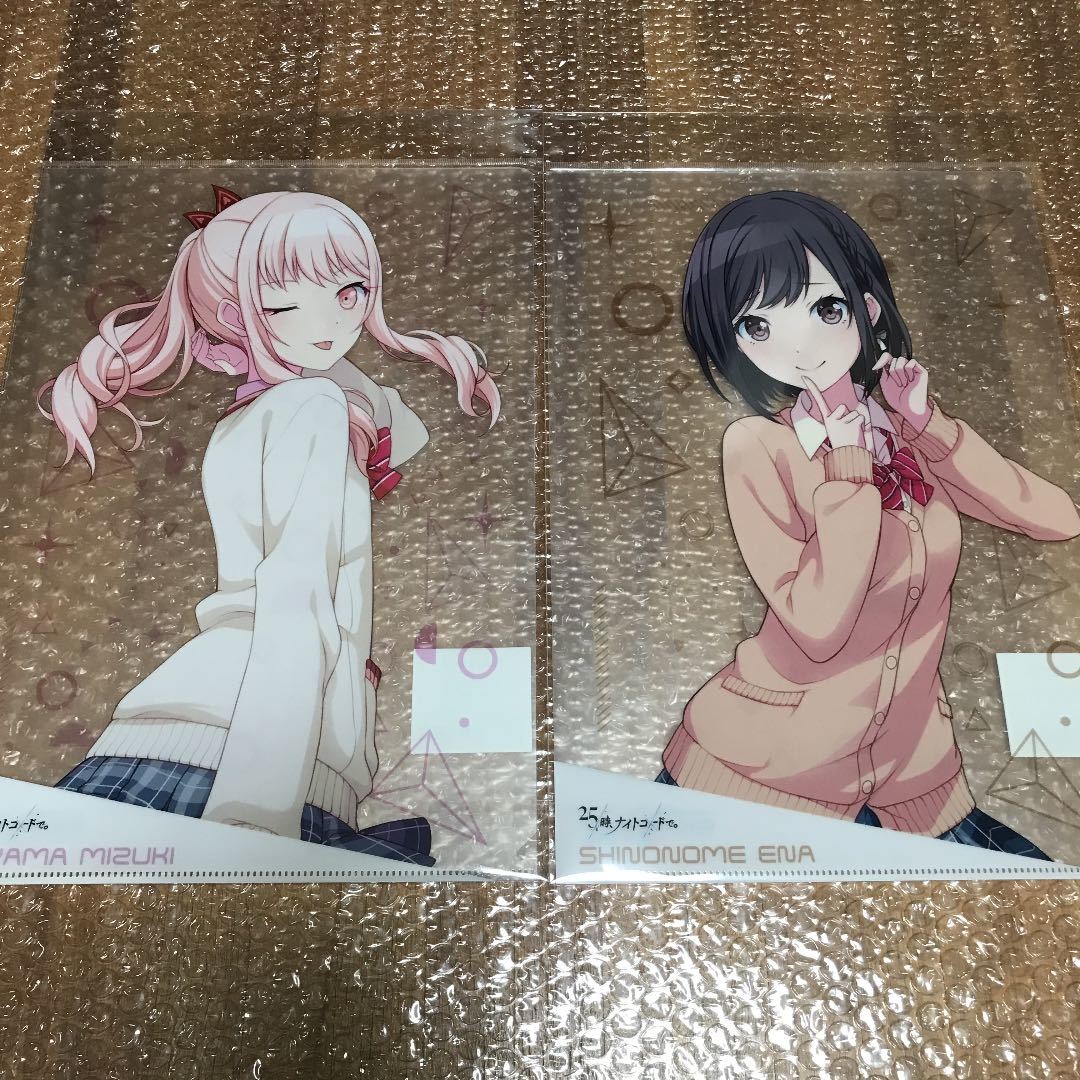 プロセカ クリアファイルvol 1 暁山瑞希 東雲絵名 宵崎奏 朝比奈 プロセカ クリアファイルvol 1 暁山瑞希 東雲絵名 宵崎奏 朝比奈