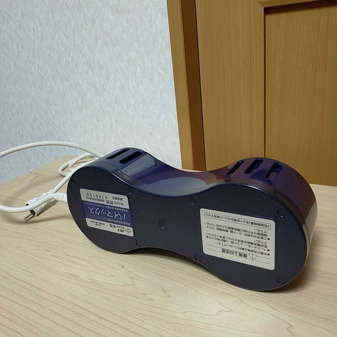 創健 交流磁気治療器 ソーケン 80mT HAPI 磁気シャワー バイマックス 