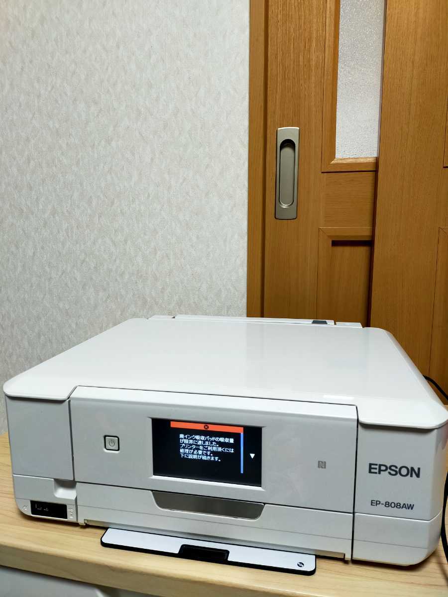EPSON エプソン インクジェット プリンター 複合機 EP-808AW 通電のみ