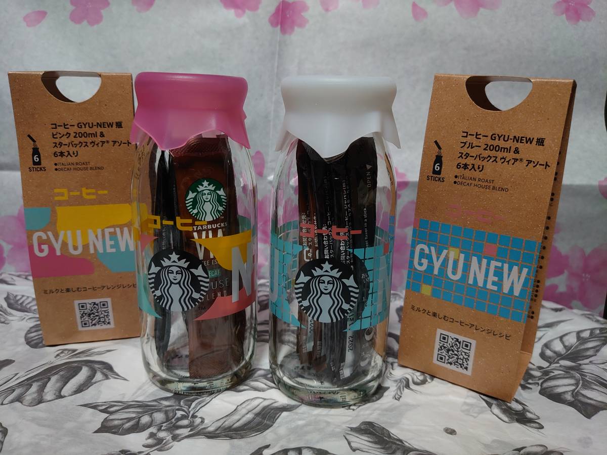 新作からSALEアイテム等お得な商品満載】 コーヒー ヴィア® スターバックス & 200ml ピンク 瓶 GYU-NEW - 容器 - cronoslab.org 新作からSALEアイテム等お得な商品満載】 コーヒー ヴィア® スターバックス & 200ml ピンク 瓶 GYU-NEW - 容器 - cronoslab.org