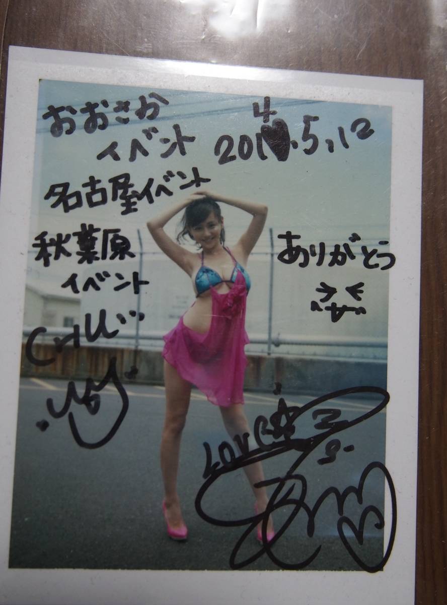 激安通販専門店 次原カナ 香島アヤ 杉原杏璃他 オフショットポラ 7枚