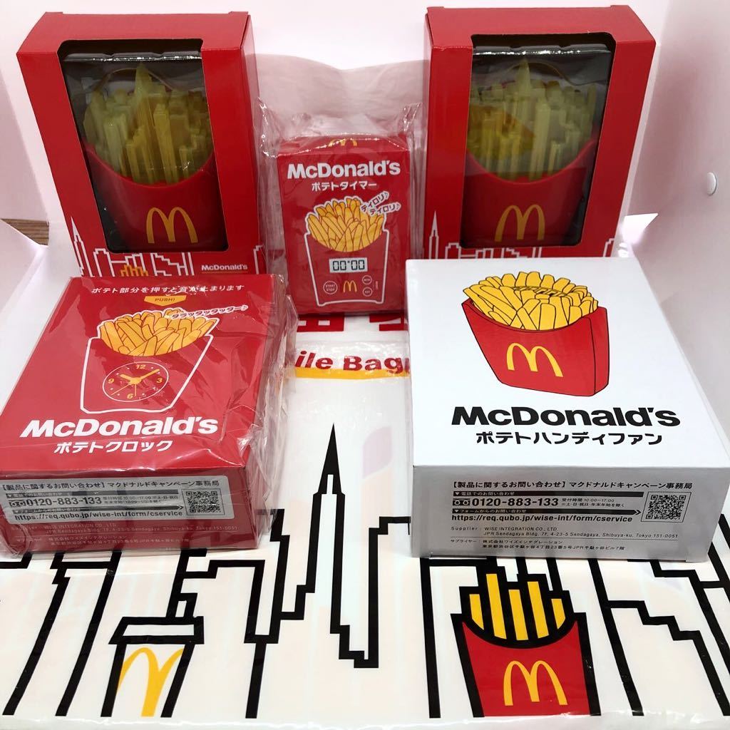 ◆マクドナルド福袋【ポテトタイマー+ポテトクロック＋ハンディファン+ポテトライト×2】_画像1