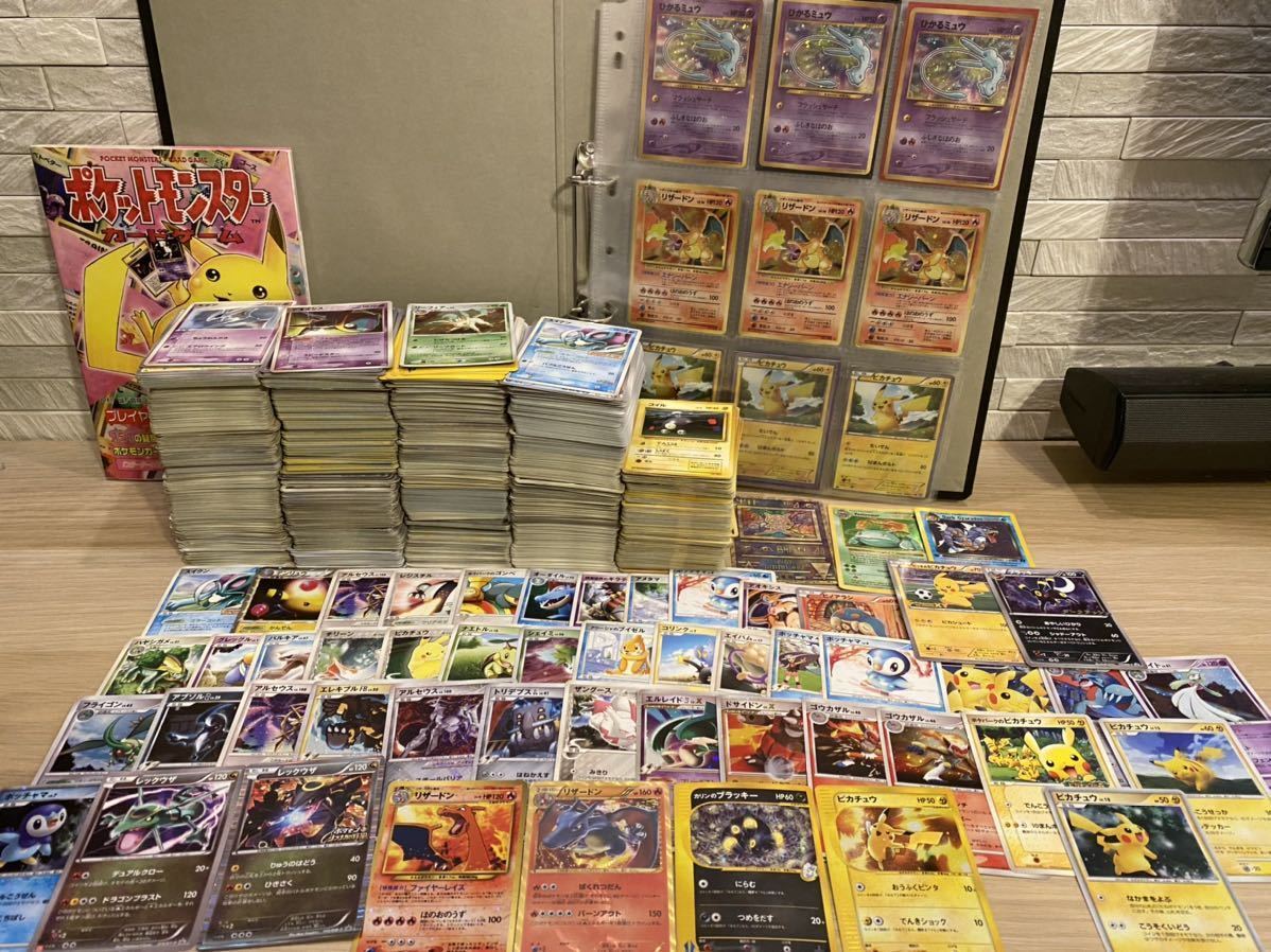 ポケモンカード】大量約2000枚/旧裏~BW/キラカード、プロモカード多数