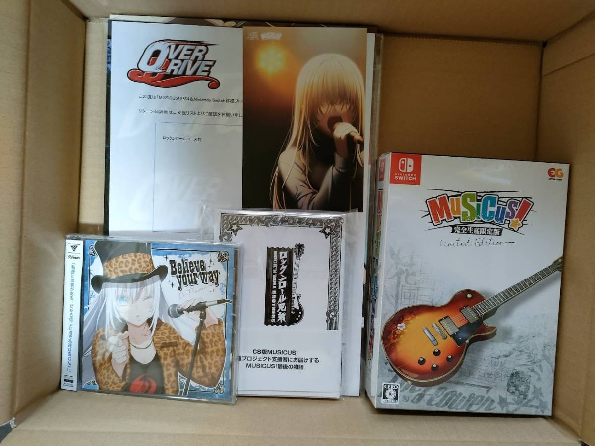 直営店で購入 MUSICUS! クラウドファンディング リターン品 竹コース