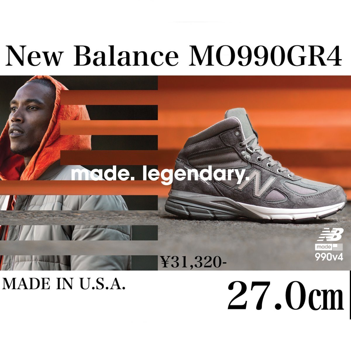 モデル出品 新品 27 0cm New Balance 990 v4 Mid Made in USA モデル出品 新品 27 0cm New Balance 990 v4 Mid Made in USA