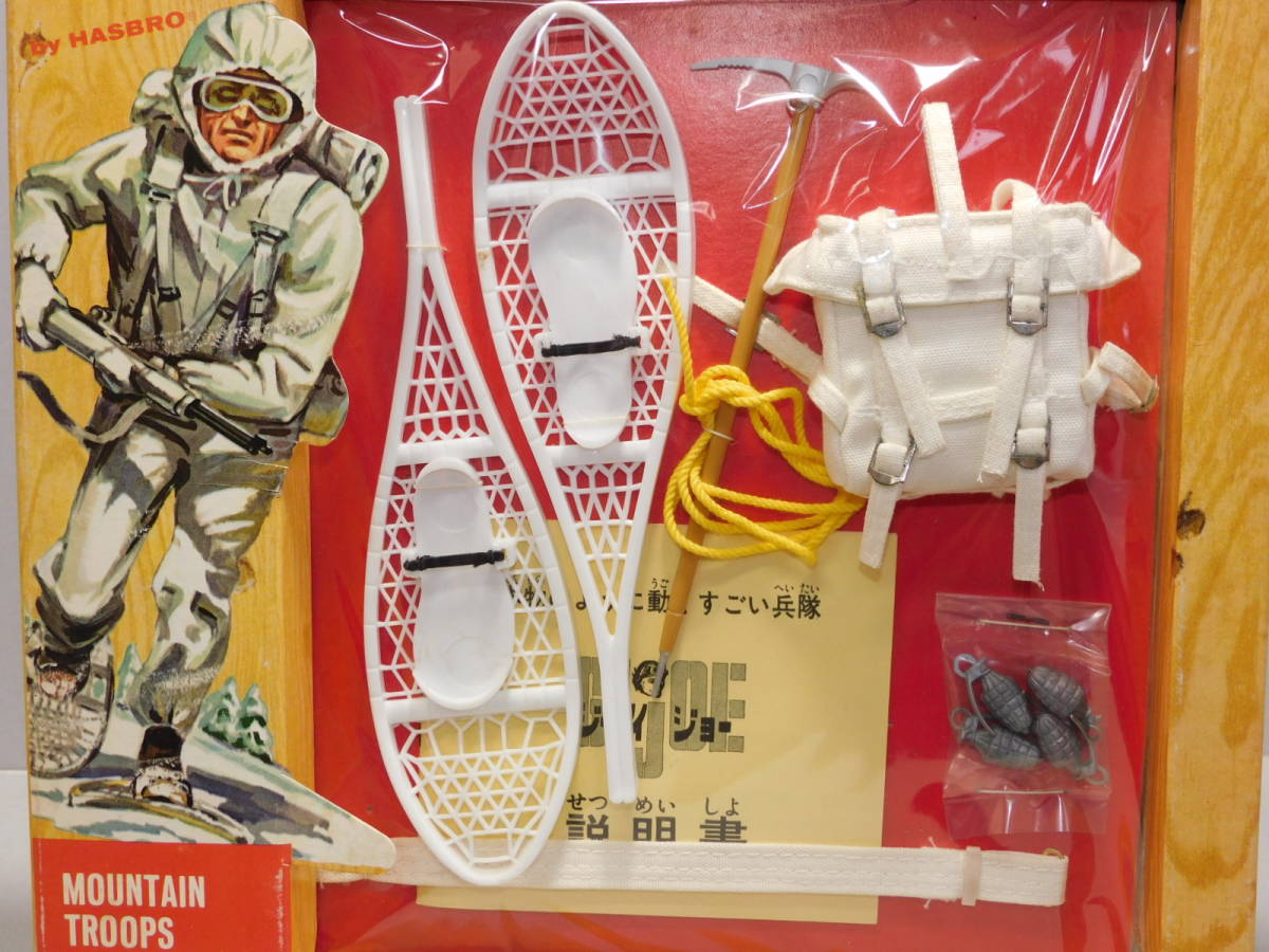 Yahoo!オークション - 【未使用】ヴィンテージ HASBRO GI JOE Yahoo!オークション - 【未使用】ヴィンテージ HASBRO GI JOE