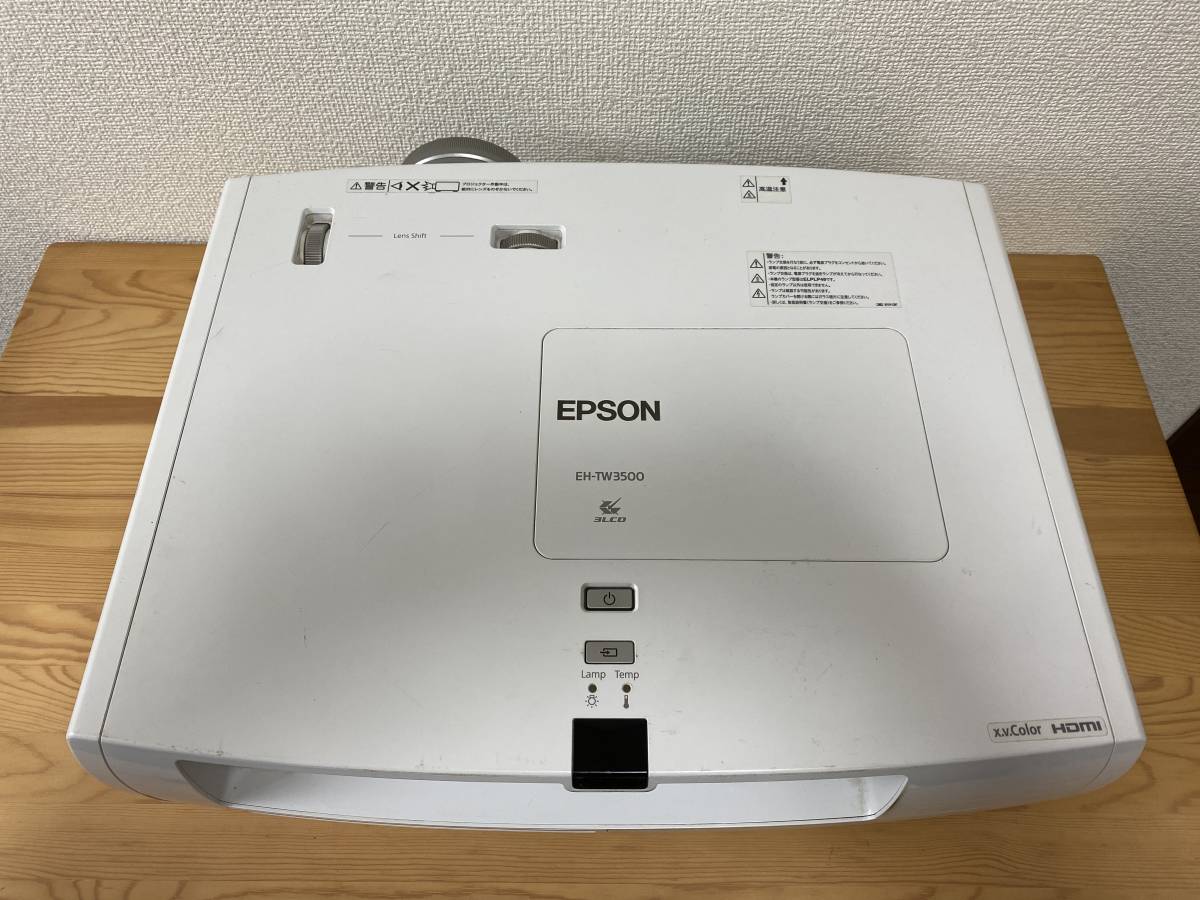 EPSON エプソン フルHD シアター プロジェクター EH-TW3500 高画質