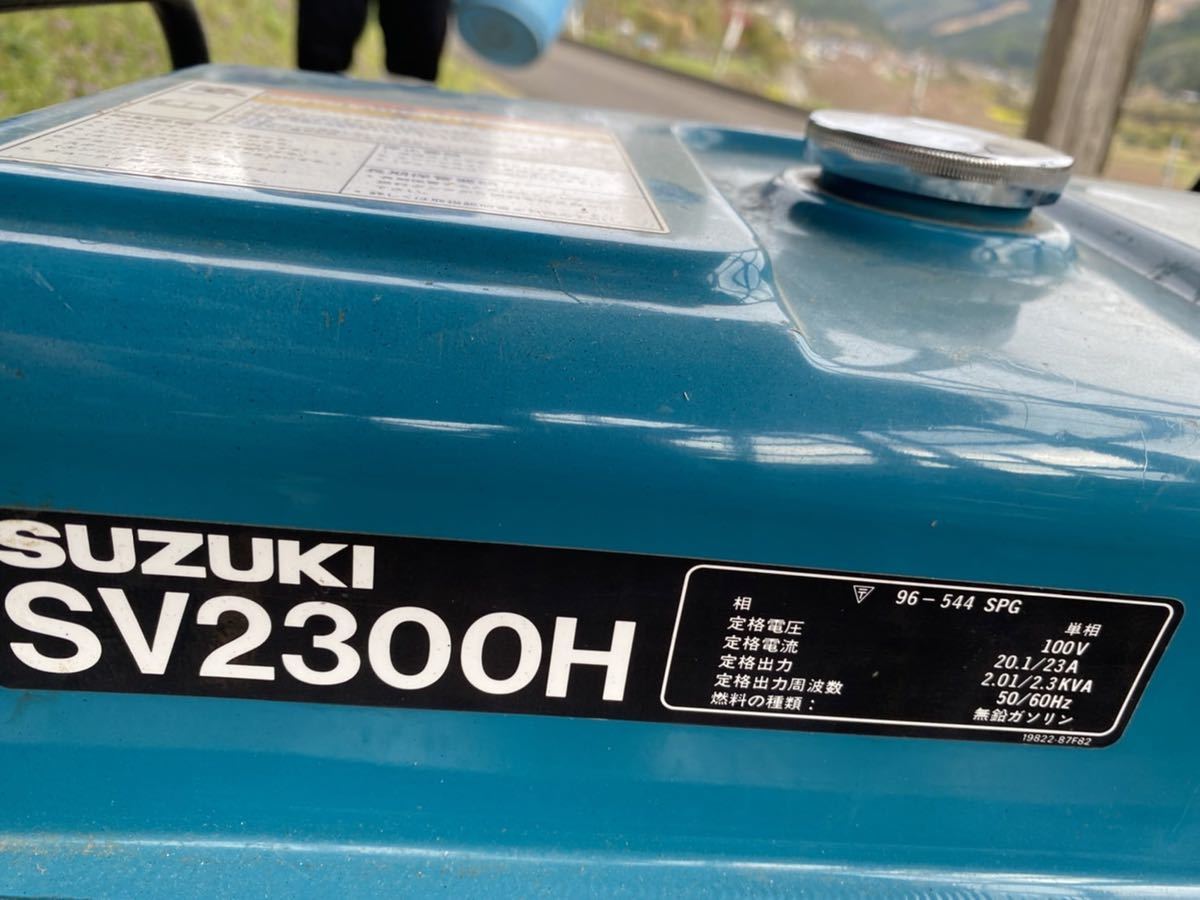 SUZUKI スズキ SV2300H エンジン発電機 ガソリン駆動 実働 SUZUKI スズキ SV2300H エンジン発電機 ガソリン駆動 実働
