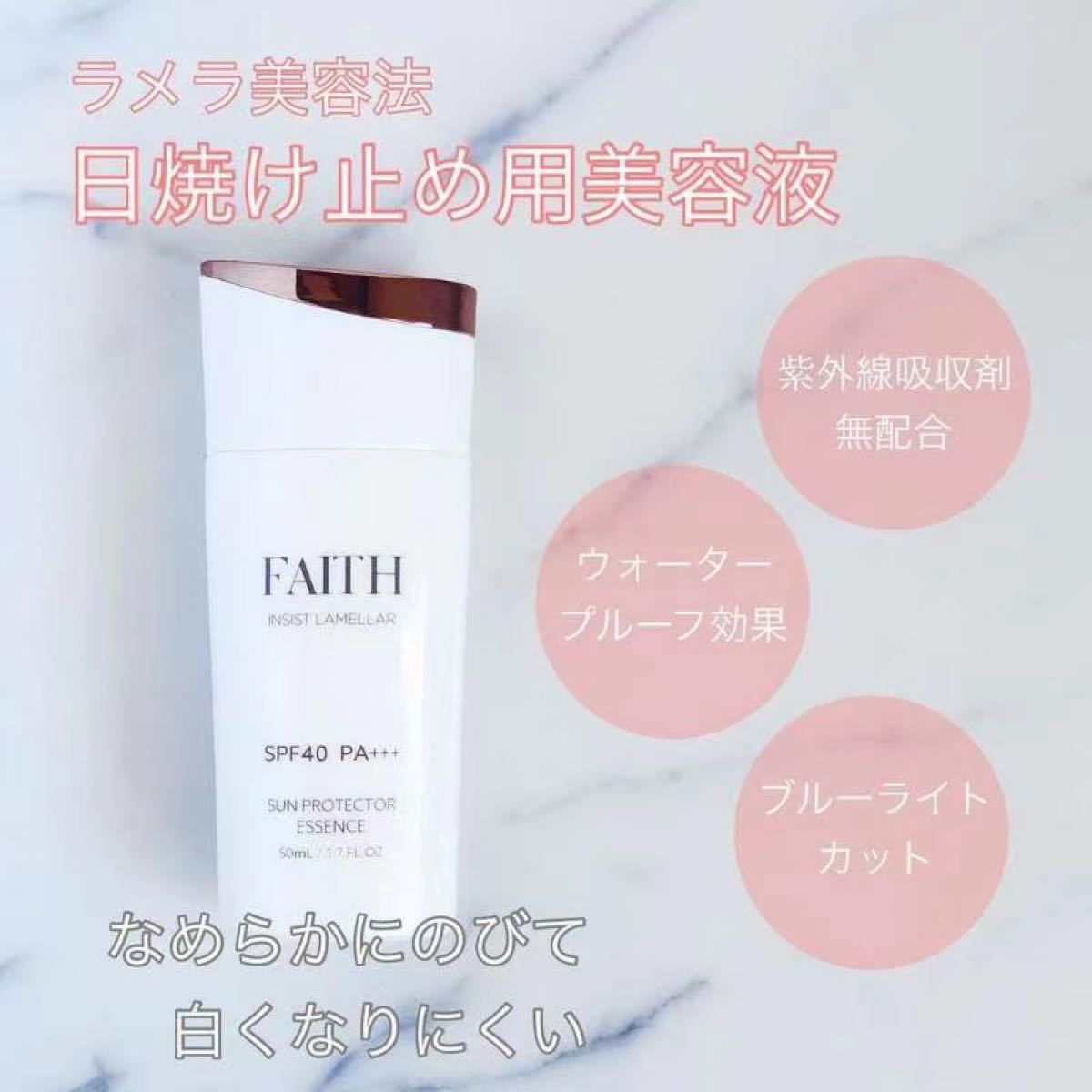 フェース インシスト ラメラ サンプロテクターエッセンス N フェース インシスト ラメラ サンプロテクターエッセンス N
