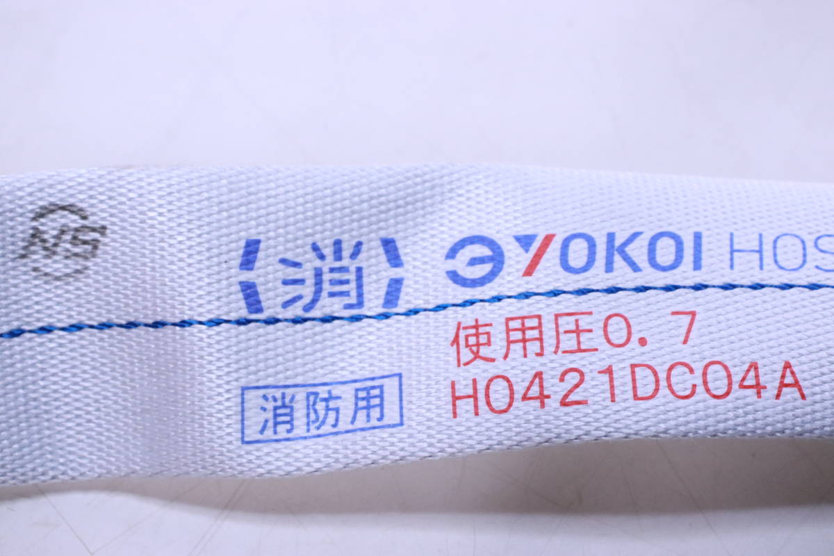 . огонь штекер для шланг YOKOI HOSE Sen7 H0421DC04A 2019 год производства использование давление 0.7MPa 40×15m#(Z2481)