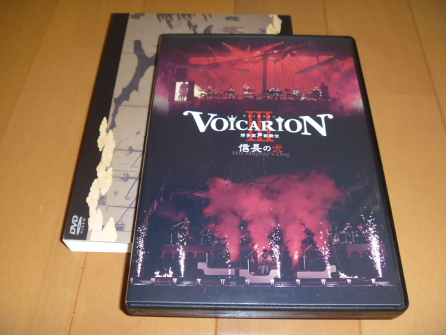 SEAL限定商品】 VOICARION III ヴォイサリオン 博多座声歌舞伎 クリア
