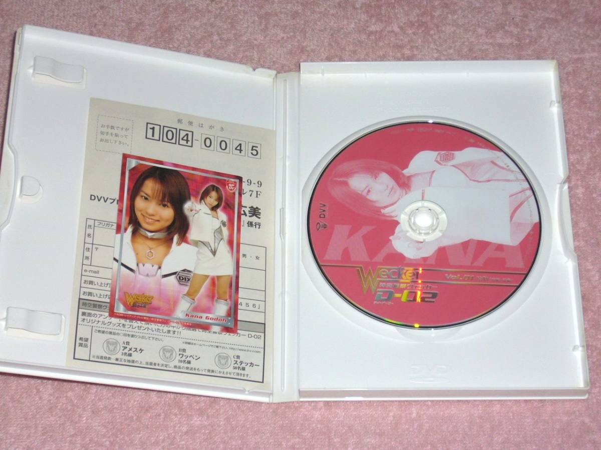 43%割引人気の新作 DVD 時空警察ヴェッカーD-02 全6巻 市川由衣/小野 ...