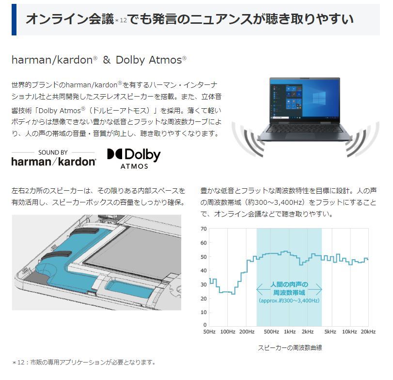 ダイナブック Dynabook dynabook ノートパソコン 13.3型 V83/HS Core i7-1165G7プロセッサー2.80GHz、8GB×1、256GB_SSD_画像7