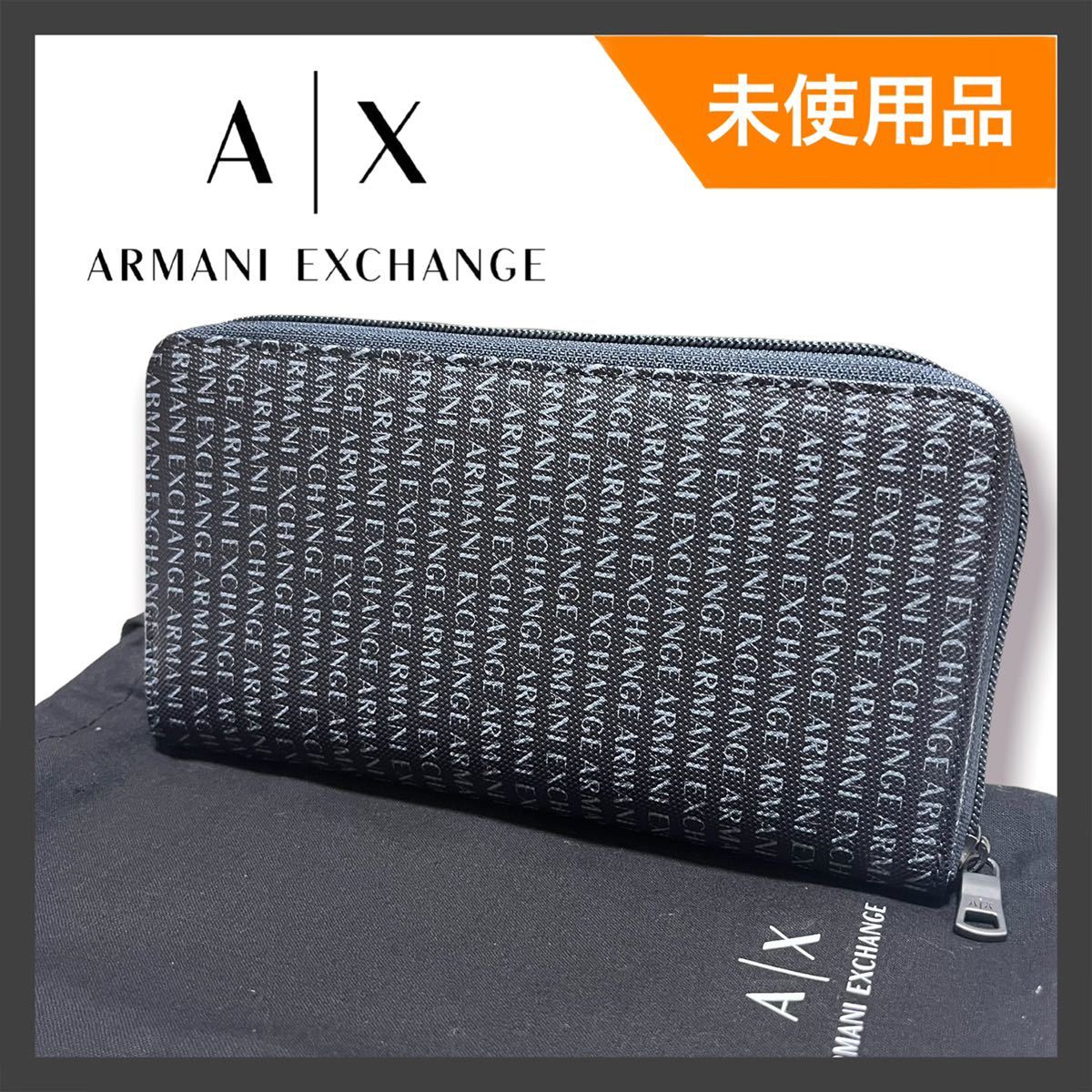 非常に高い品質非常に高い品質☆新品未使用☆アルマーニエクスチェンジ