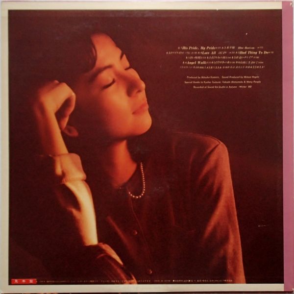 小室みつ子 - 甘い時間 ’81年デビューアルバム 邦プロモーション盤 松本隆, 筒美京平, 萩田光雄 参加_画像2