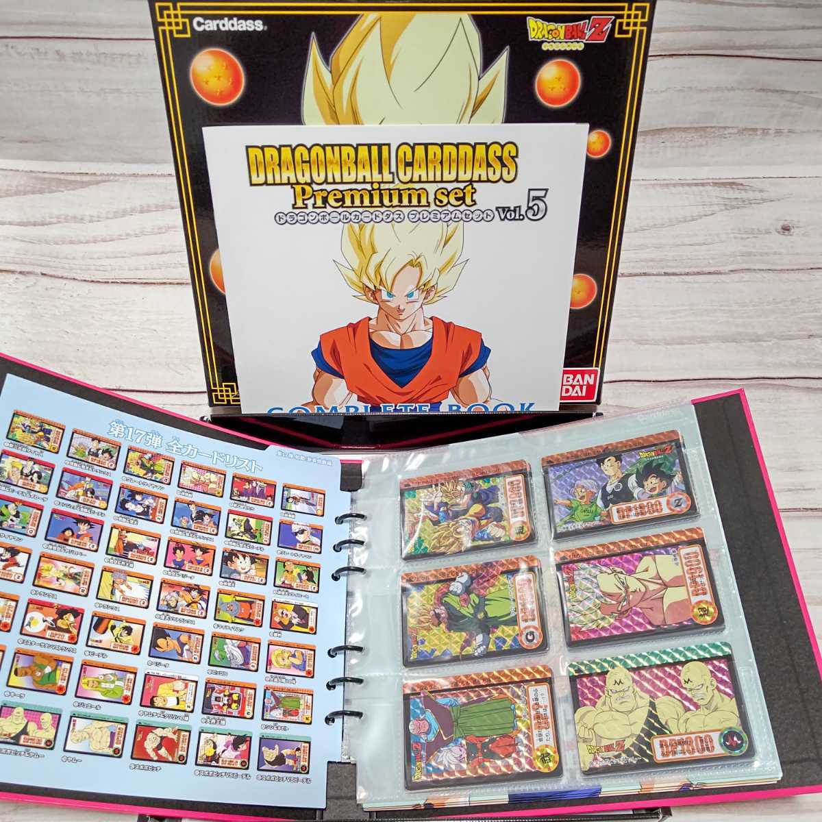 ドラゴンボ ヤフオク! ドラゴンボールカードダス【Premium set vol.5