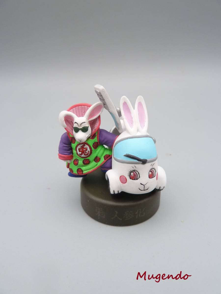 ドラゴンボール ミニフィギュアセレクション 3 兎 人参化 フルリペイント の商品詳細 日本のオークション ショッピングサイトの代理入札 購入 From Japan ドラゴンボール ミニフィギュアセレクション 3 兎 人参化 フルリペイント の商品詳細 日本のオークション ショッピングサイトの代理入札 購入 From Japan