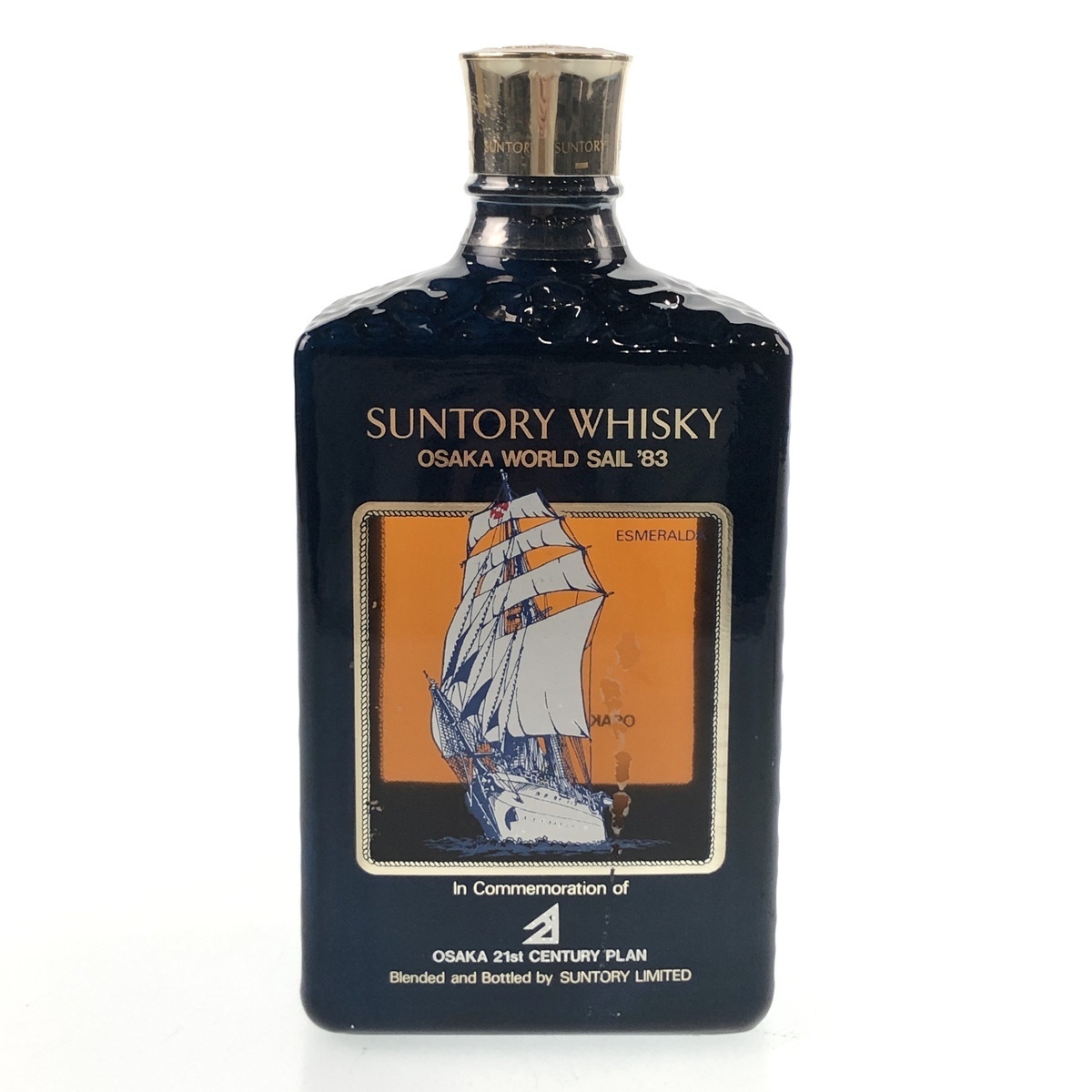 東京都内限定発送】 サントリー SUNTORY リザーブ 大阪ワールドセイル