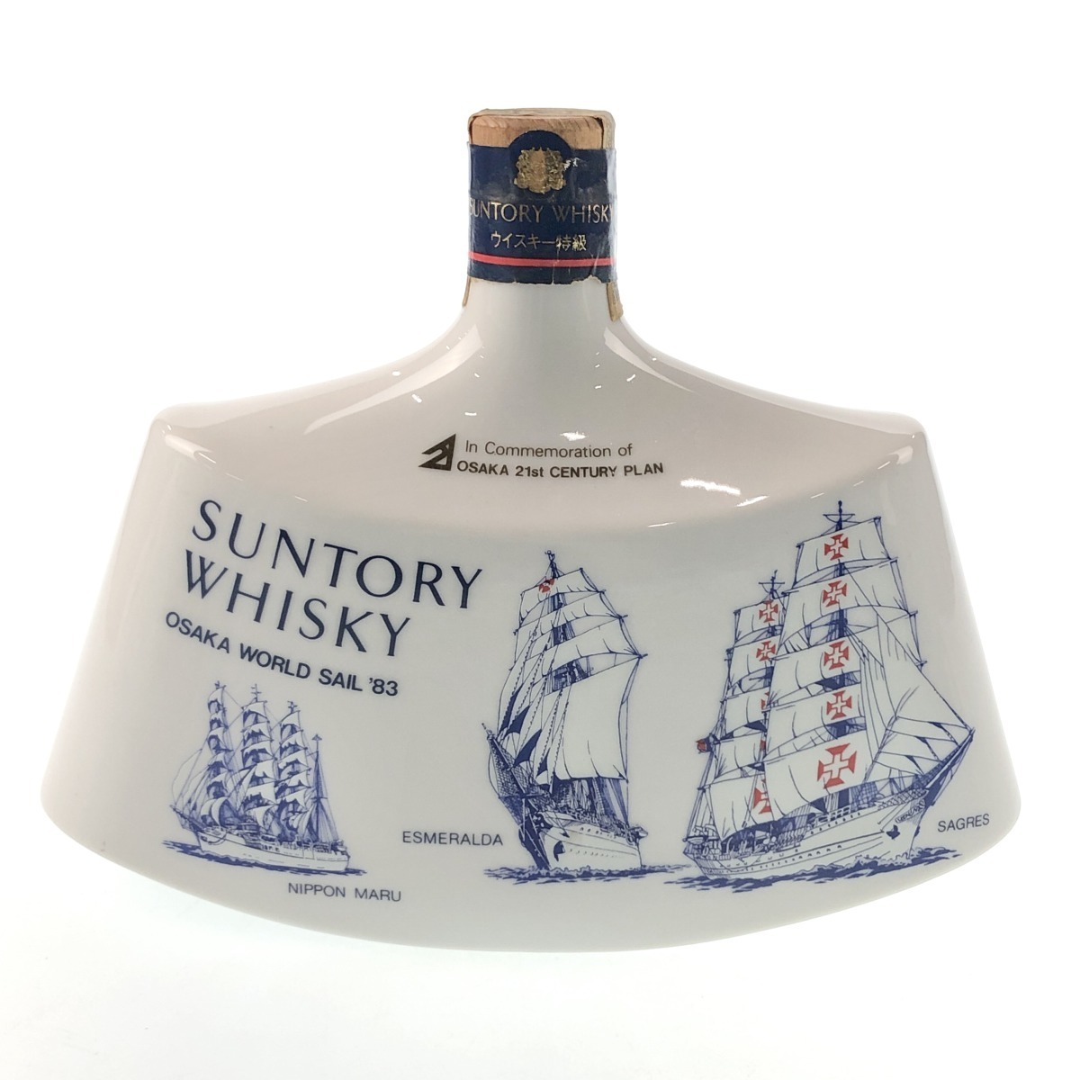 東京都内限定発送】 サントリー SUNTORY リザーブ 大阪ワールドセイル