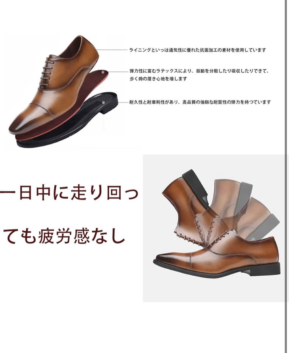  ビジネスシューズ メンズ 本革 革靴 紳士靴 ストレートチップ 内羽根 BG-01（ブラウン）25.5cmのみ