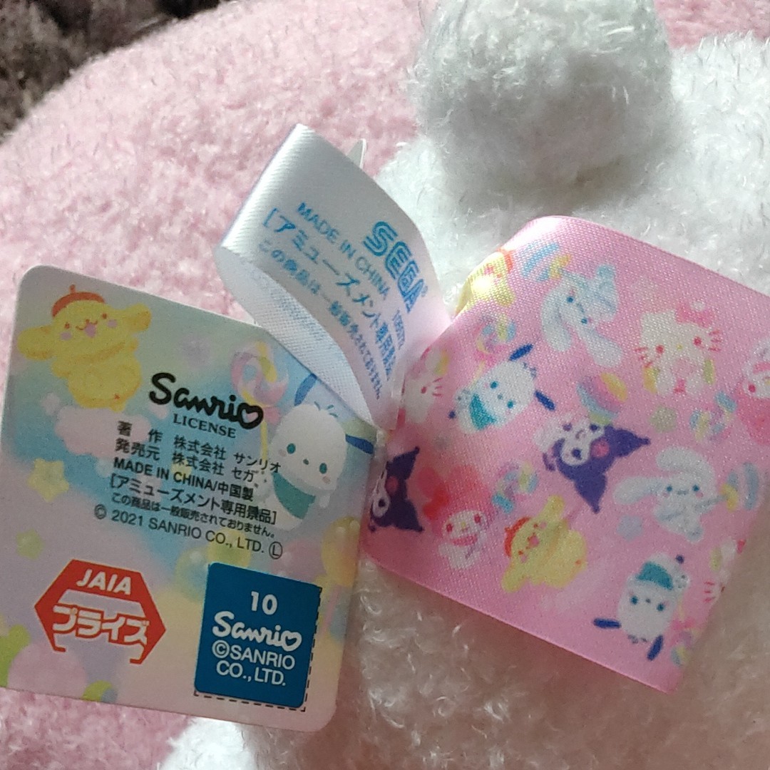 マイメロディ ぬいぐるみ タグ付き サンリオ|Yahoo!フリマ(旧 マイメロディ ぬいぐるみ タグ付き サンリオ|Yahoo!フリマ(旧