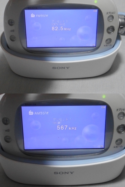 SONY ソニー BRAVIA 4V型 液晶テレビ 「XDV-W600」 FM/AMラジオ SONY ソニー BRAVIA 4V型 液晶テレビ 「XDV-W600」 FM/AMラジオ