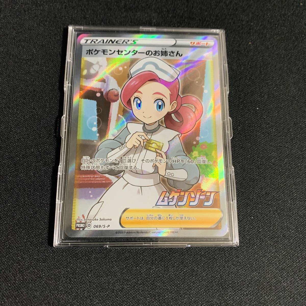 スペシャルset価格 ポケモンカード ポケモンセンターのお姉さん Sr ランキング1位獲得 Tuexams Info スペシャルset価格 ポケモンカード ポケモンセンターのお姉さん Sr ランキング1位獲得 Tuexams Info