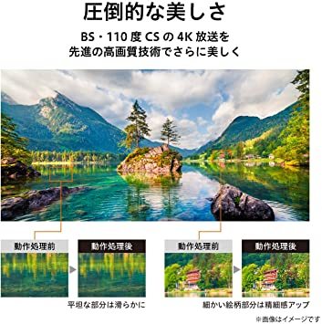 激安正規品 50V型(6~8畳未満) 50M LED液晶テレビ 50V型地上・BS・110