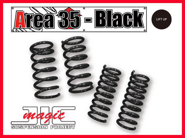 JIC Area35-Black リフトアップサス ハイゼットカーゴ S321V ARS321-P スプリング
