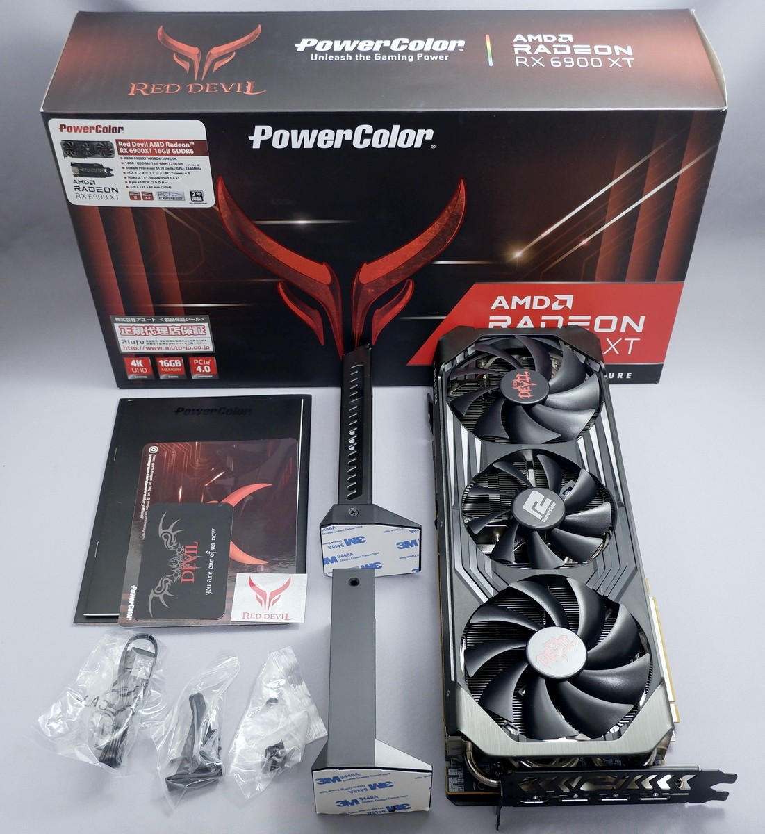 PowerColor Red Devil AMD Radeon RX 6900XT 16GB GDDR6 www
