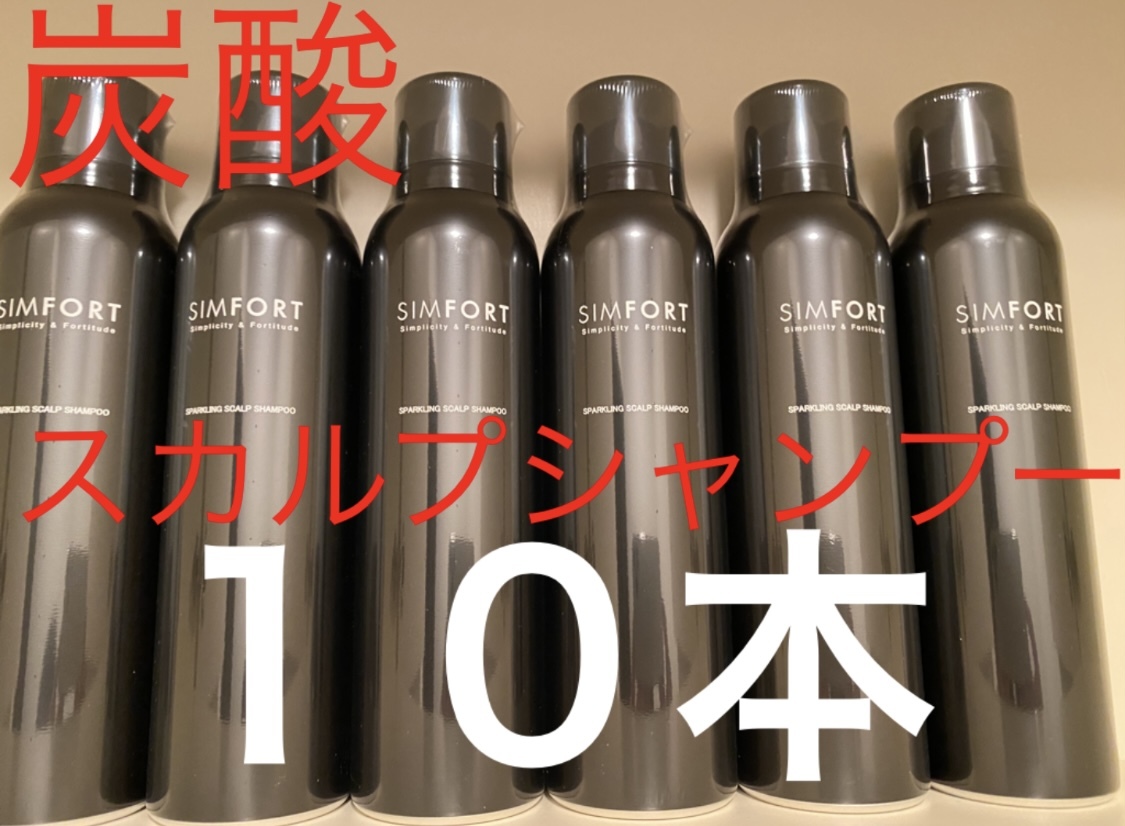 SIMFORT スパークリングスカルプシャンプー 150g - シャンプー