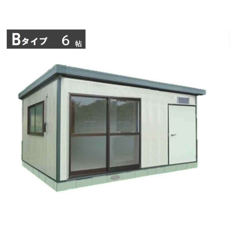 組立式プレハブユニットハウス Bタイプ 6帖/住宅/物置/ログ 組立式プレハブユニットハウス Bタイプ 6帖/住宅/物置/ログ