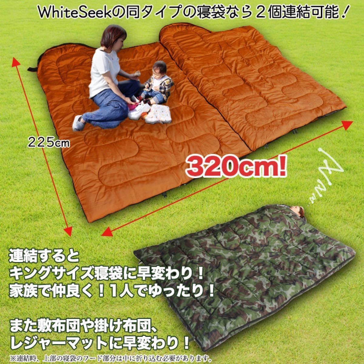 安心の抗菌寝袋 シュラフ 封筒型 ワイド 暖かい 冬用 アウトドア キャンプ 防災 地震対策 1人キャンプ 幅広 -15℃