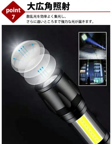 高輝度 USB充電式懐中電灯 作業灯 XPE+COB LED 強力 超小型 軍用 防災 点滅 停電灯 ハンディライト 伸縮ズームl