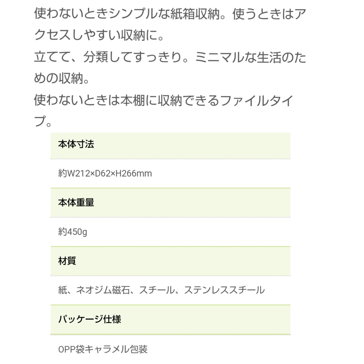 訳あり　未使用　ナカバヤシ　ライフスタイルツールファイル　B5サイズ　ワインレッド　４個セット　文具　小物　収納ボックス　送料無料