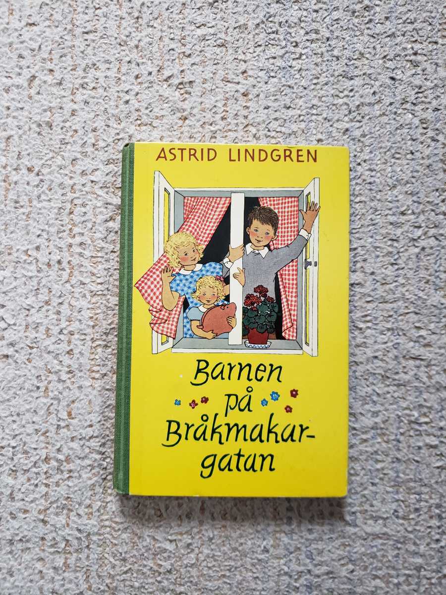 1958年 スウェーデン語 原作 アストリッド・リンドグレーン『ちいさいロッタちゃん』_画像1