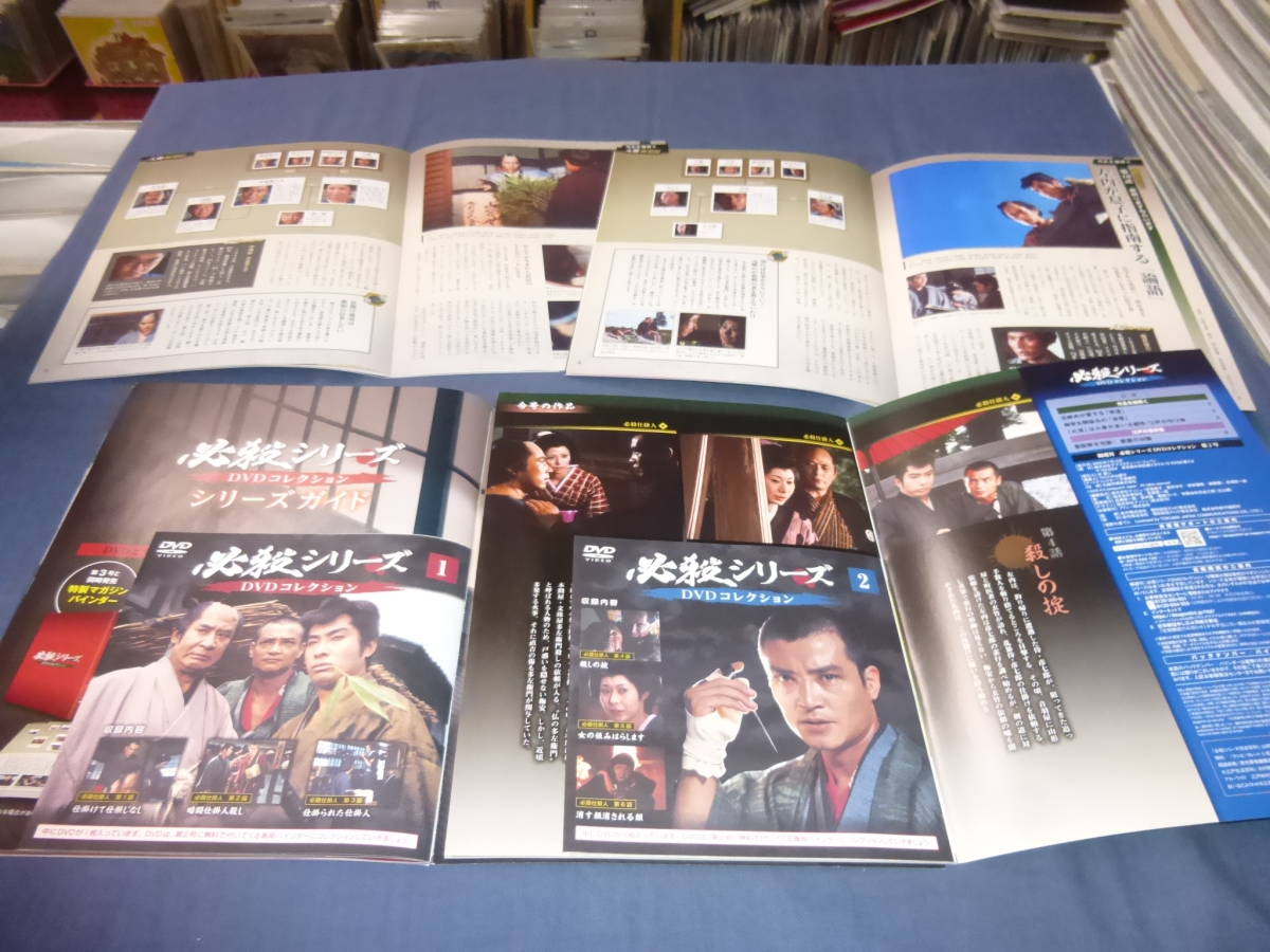 必殺仕事人シリーズ DVD 43巻セット-
