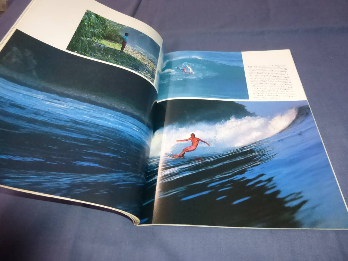 ⑯「サーフ・マガジン/SURF MAGAZINE」１９８２年１０月号　抱井保徳　サーフィン　サーファー_画像5