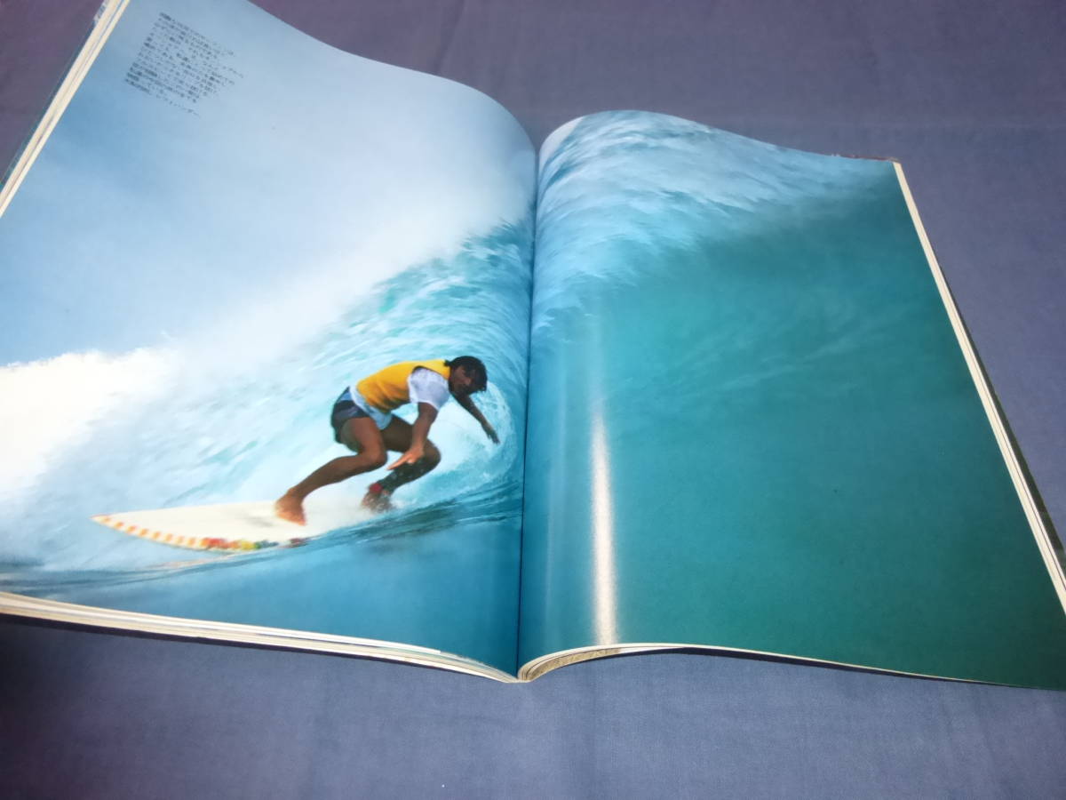⑯「サーフ・マガジン/SURF MAGAZINE」１９８２年１０月号　抱井保徳　サーフィン　サーファー_画像8