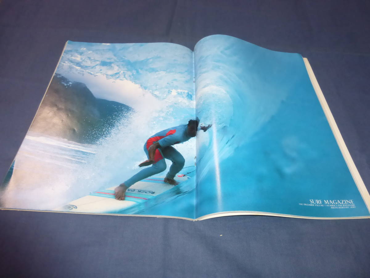 ⑰「サーフ・マガジン/SURF MAGAZINE」１９８２年１２月号　サーフィン　サーファー_画像9