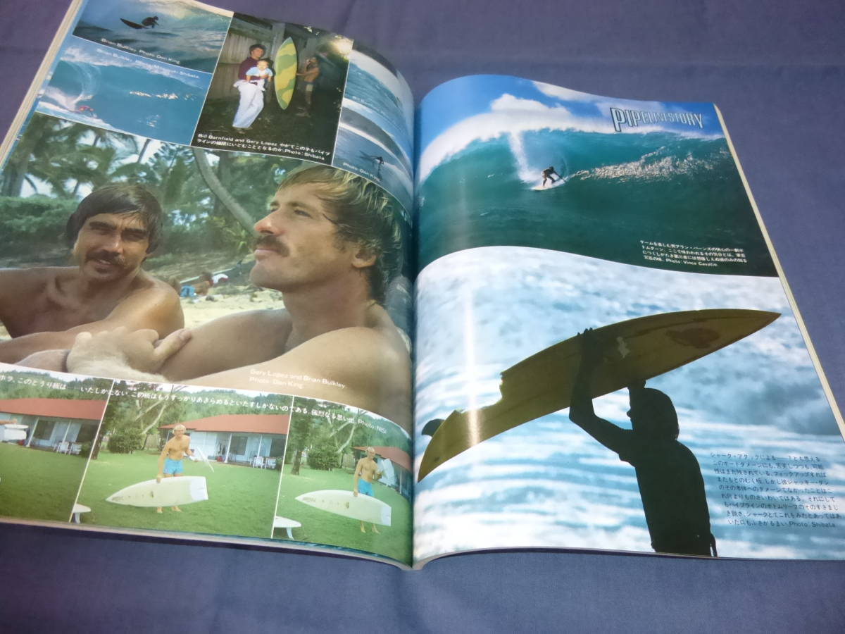 21/「サーフ・マガジン/SURF MAGAZINE」１９８３年６月号　MARVIN　FOSTER　サーフィン　サーファー_画像9