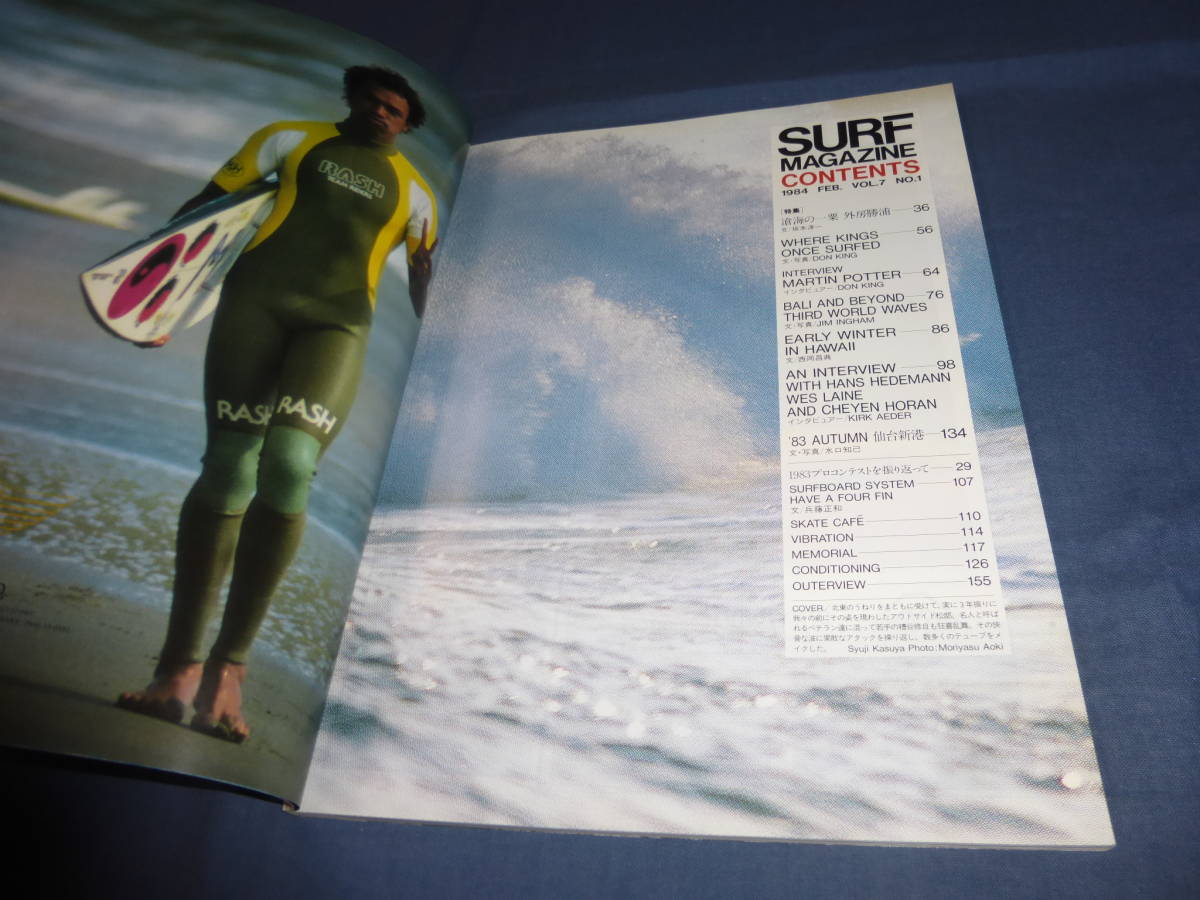 25/「サーフ・マガジン/SURF MAGAZINE」１９８４年２月号　サーフィン　サーファー　MARTIN　POTTER_画像2