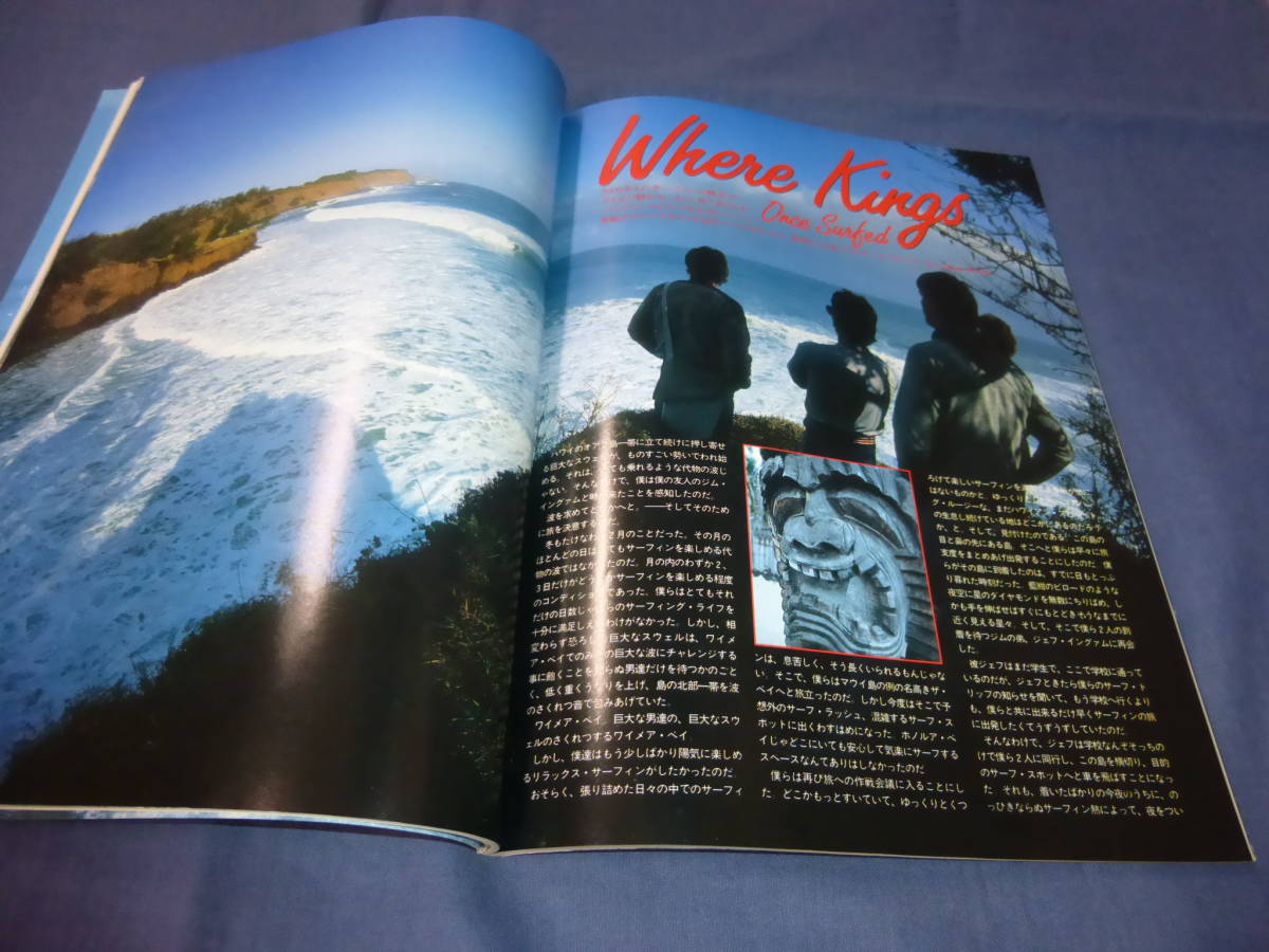 25/「サーフ・マガジン/SURF MAGAZINE」１９８４年２月号　サーフィン　サーファー　MARTIN　POTTER_画像7