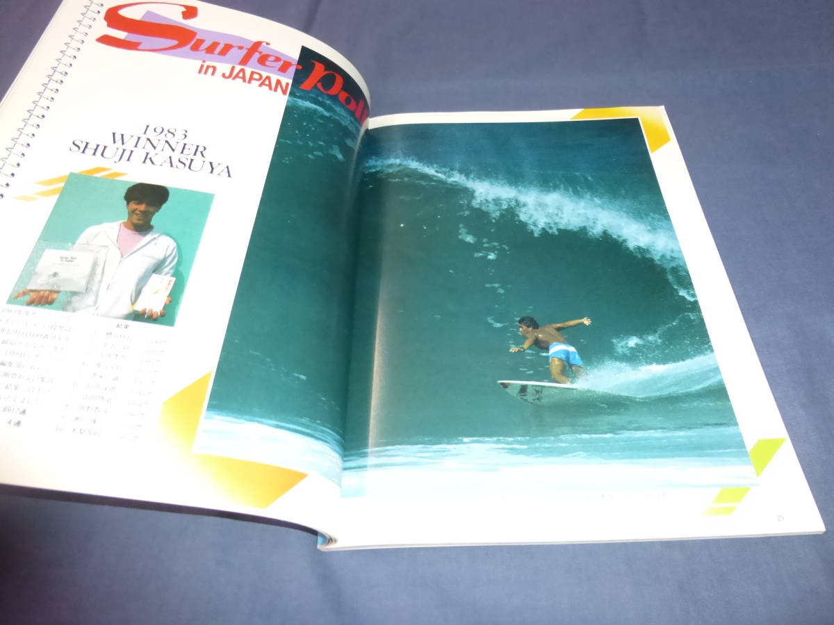 26/「サーフ・マガジン/SURF MAGAZINE」１９８４年４月号　サーフィン　サーファー　MICHAEL　HO_画像3