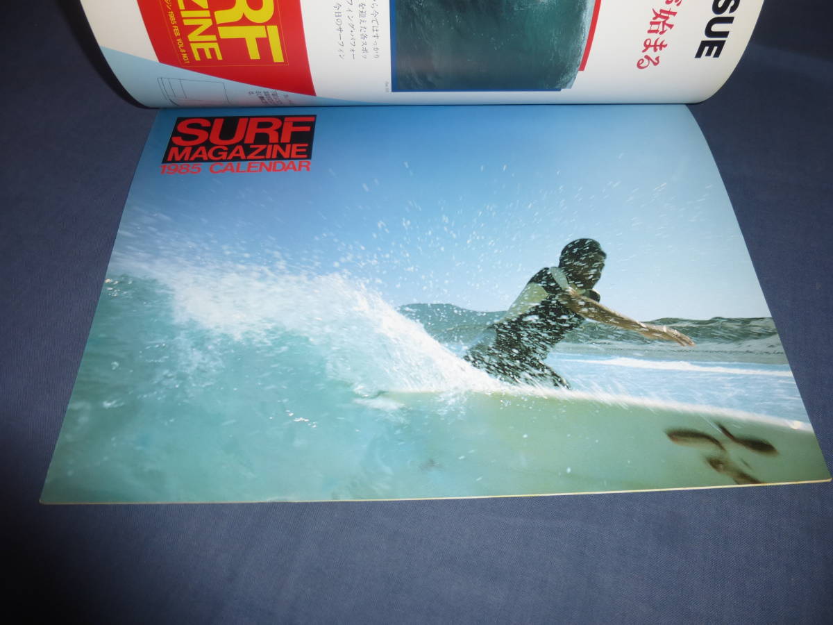 29/「サーフ・マガジン/SURF MAGAZINE」１９８４年１２月号　CALVIN　MAEDA　サーフィン　サーファー_画像9