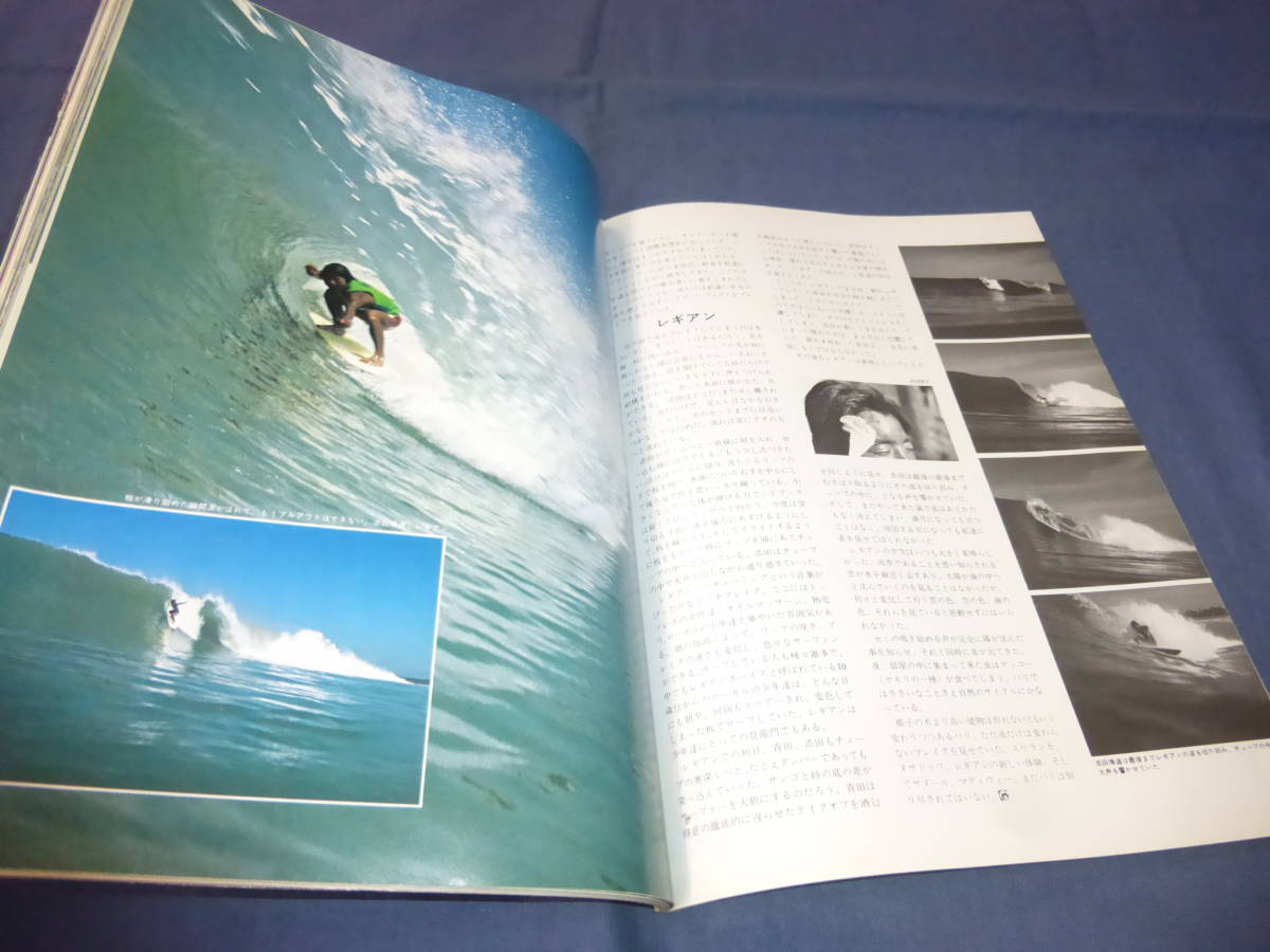 「サーフィンワールド」1980年6月/vo5.№2 SURFING WORLD_画像8